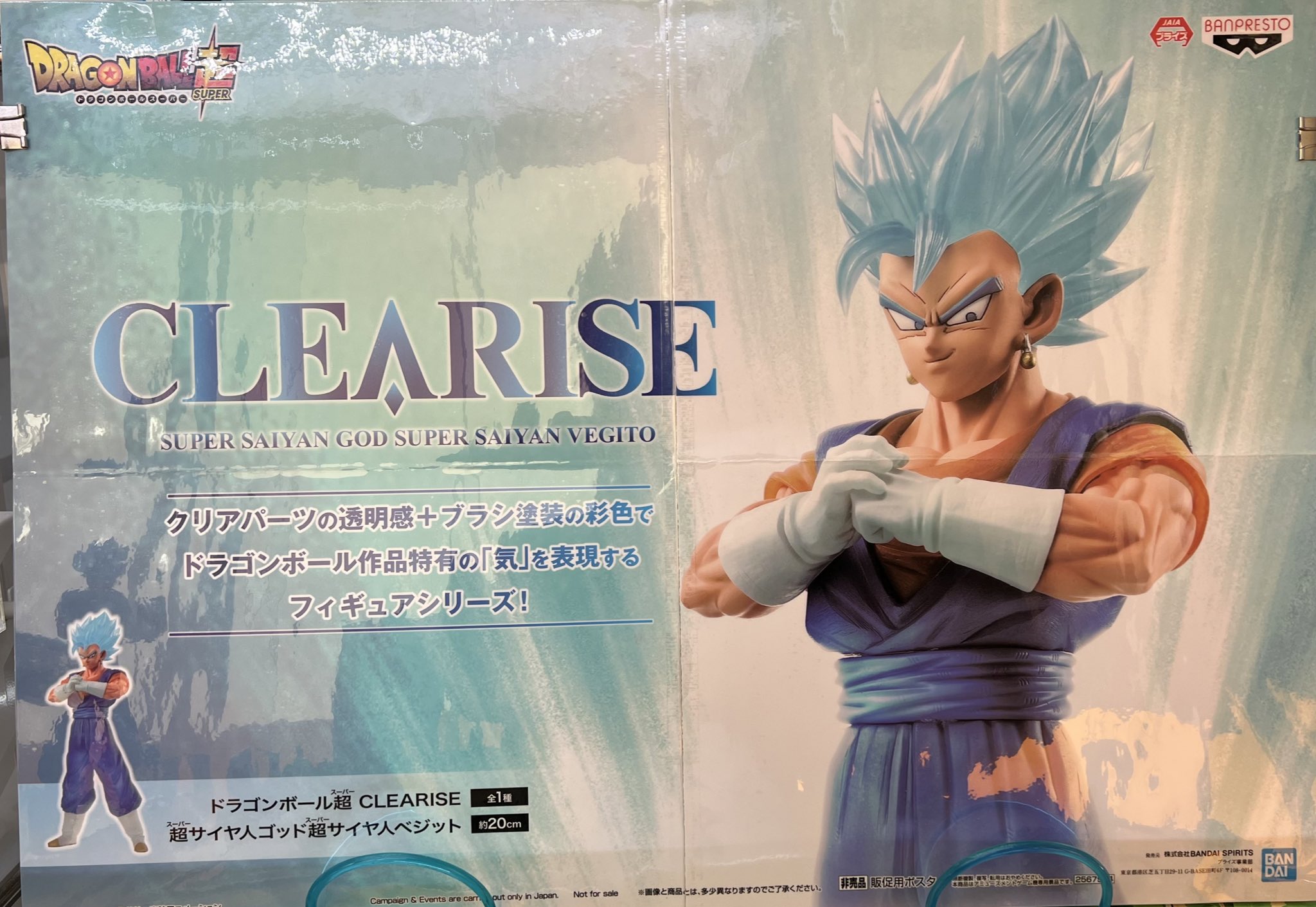 マンガ倉庫日向店アミューズ على X: 