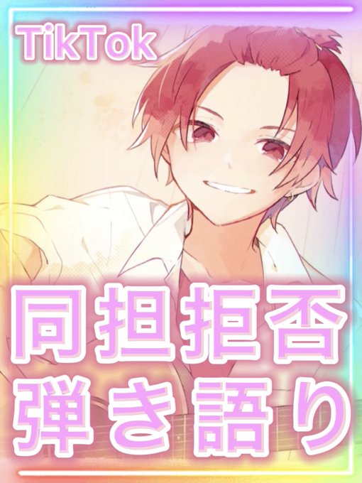 Honeyworksのtwitterイラスト検索結果