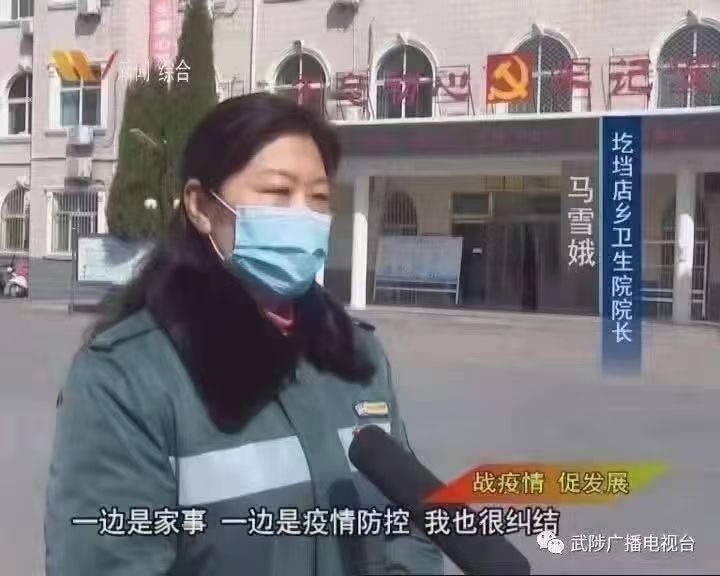 HoesomeChina's tweet photo. Ma Xue'e, an employee at Yikang pharmacy in Xi'An, fruit shop owner in Xi'an and director of Gedangdian Hospital in Henan talked to state media about her experience during the latest Omicron outbreak. Comment from Chinese internet: "a magical and mysterious woman" #zerocovid https://t.co/HEMFj2Iu04