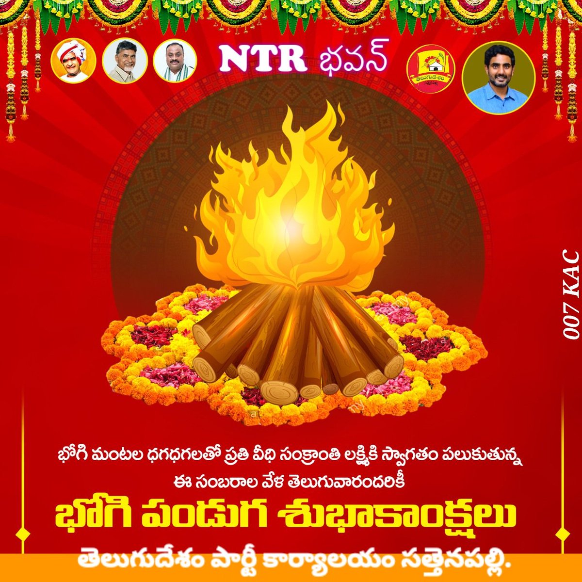 NTR_Bhavan's tweet photo. https://t.co/yIMzcOfmG4