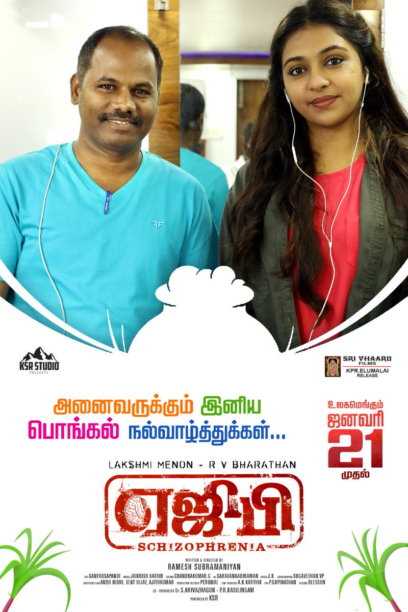 RameshSubramaniyan tweet media