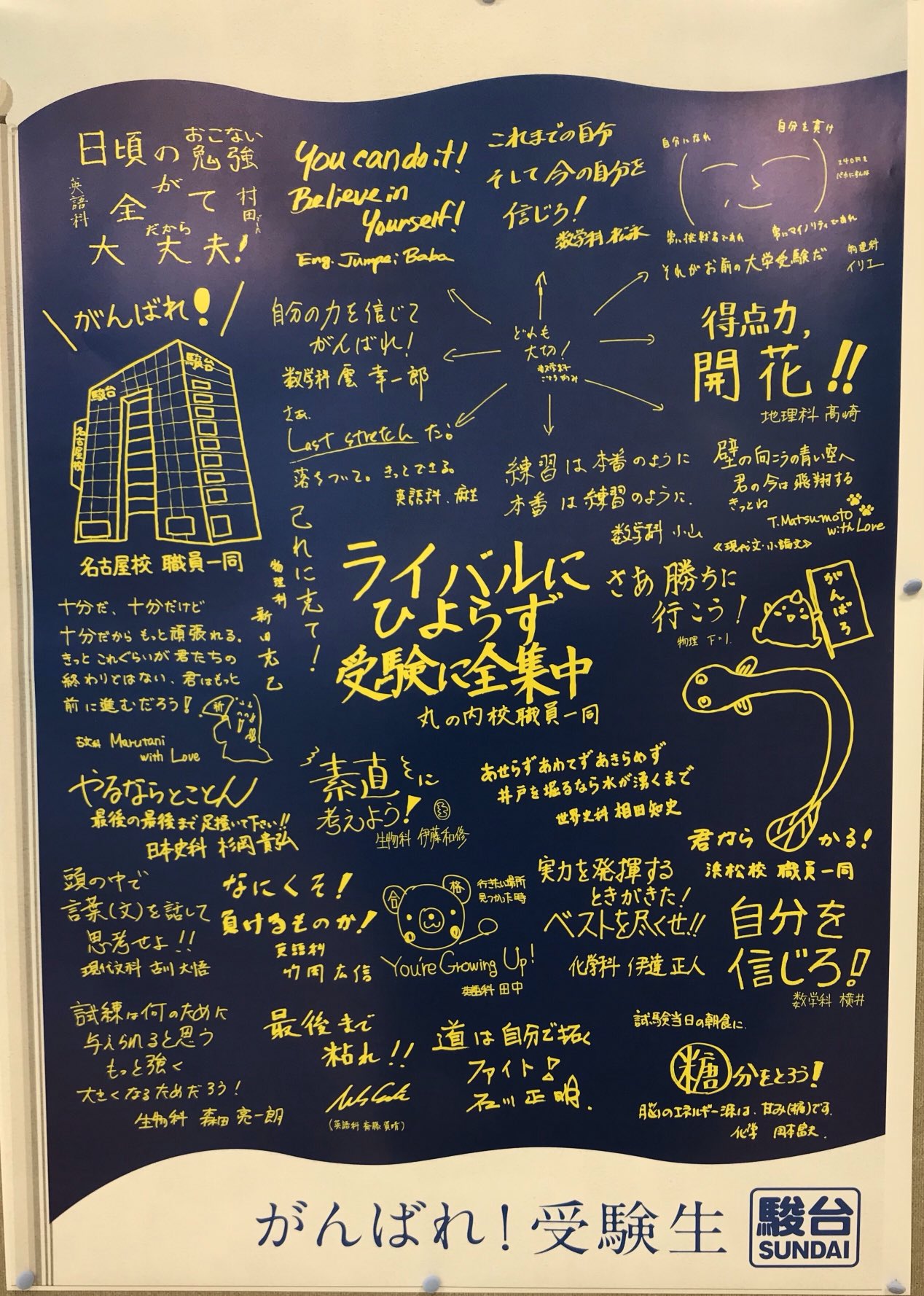 最も安い購入 最新年対応 駿台 松本孝子先生による京大現代文通年講義