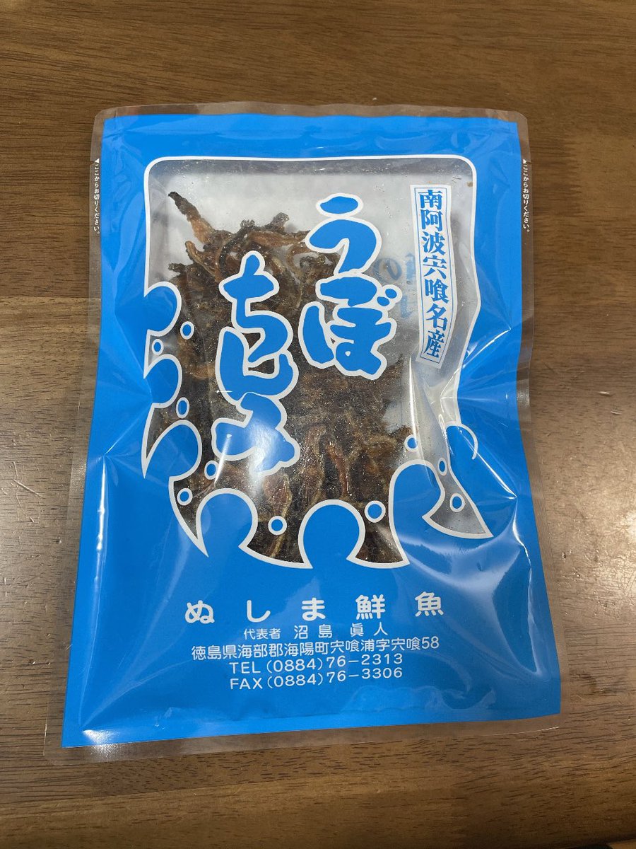 takuoon's tweet photo. 危険です。
止まりません。 https://t.co/gozBSB68RX