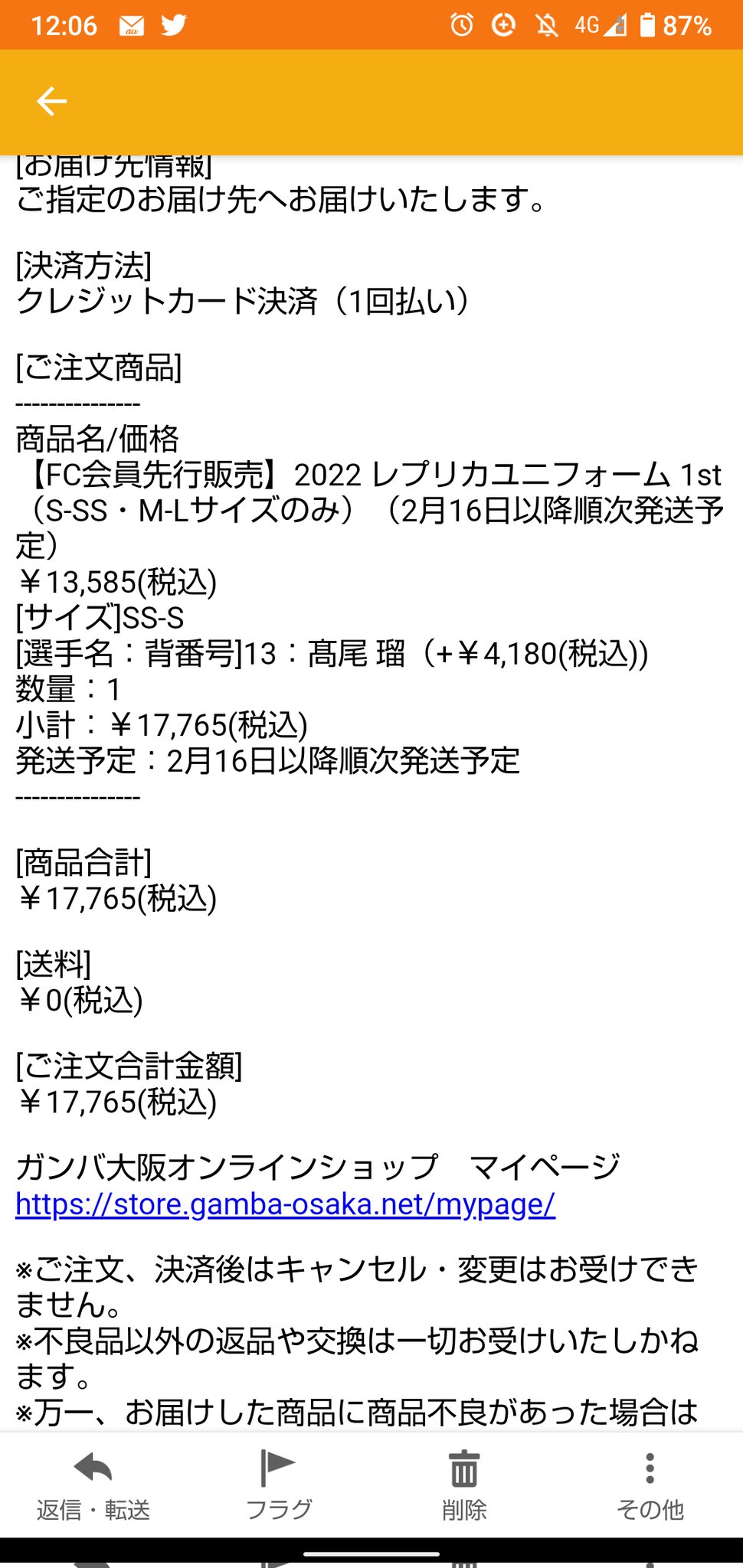 Taka Syunryuboy Twitter