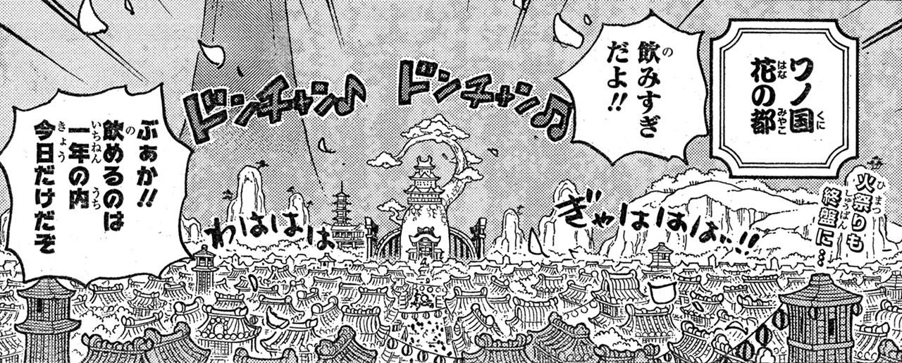 Tweets With Replies By One Piece Com ワンピース Opcom Info Twitter