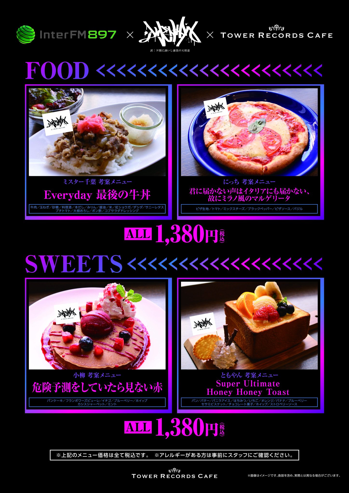 ふわふわトーク こんな感じでどうですか? 第一夜〜第五夜セット Amazon.co.jp: ふわふわトーク こんな感じでどうですか? 第一夜