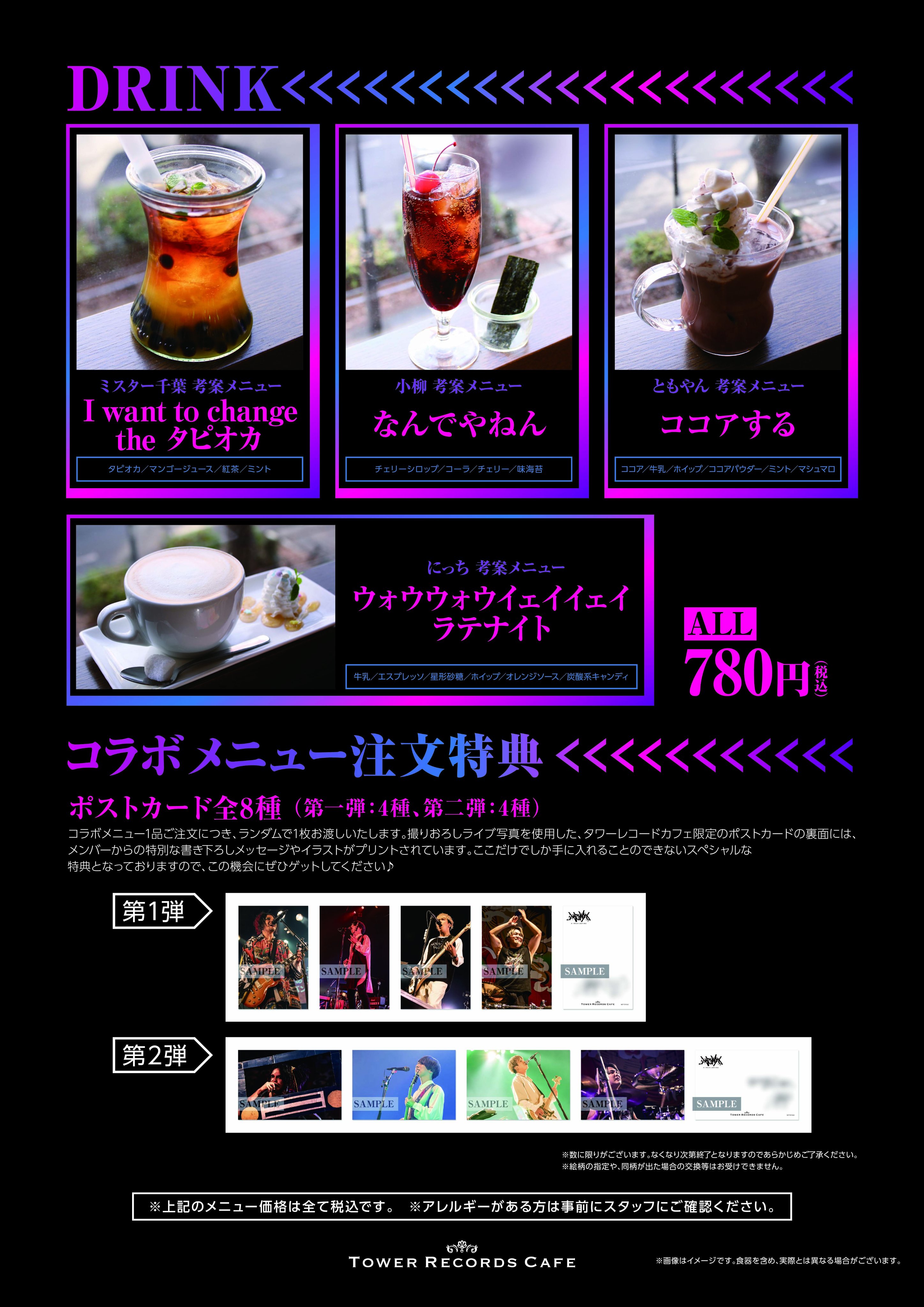 【未開封】Red Cafe / Paper Touchin ⭐︎Remixも収録 hqdefault.jpg