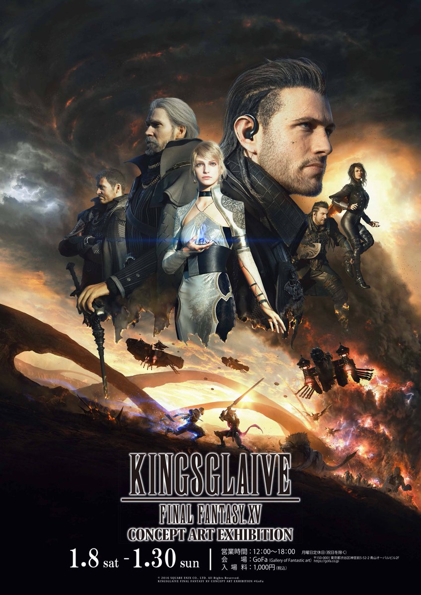 gofa_official's tweet photo. 『KINGSGLAIVE FINAL FANTASY XV』
CONCEPT ART EXHIBITION 
本日も12時よりオープン致しました❗️

会場では展示会オリジナルグッズを販売中✨
ぜひお買い求めください🎉

当日券もございますので、お近くまでお越しの際は是非ご来場ください🎊
ローチケはこちら👇
https://t.co/e2Nrj1KIvm https://t.co/WLqdyaEDom