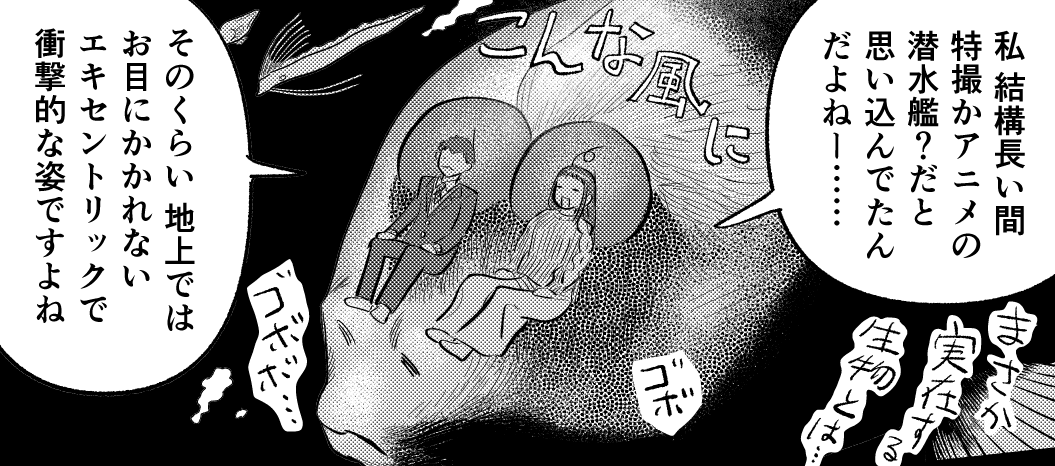 『大丈夫倶楽部』72話 本日更新されました。
住んで暮らす場所のことを九とおしゃべりしたり顧みる話です。
アポルエオンについて振り返りたい方は37話、41話をご欄ください。
https://t.co/hyKpqNHWa4
🧉来週は第3金曜のためお休み🧉