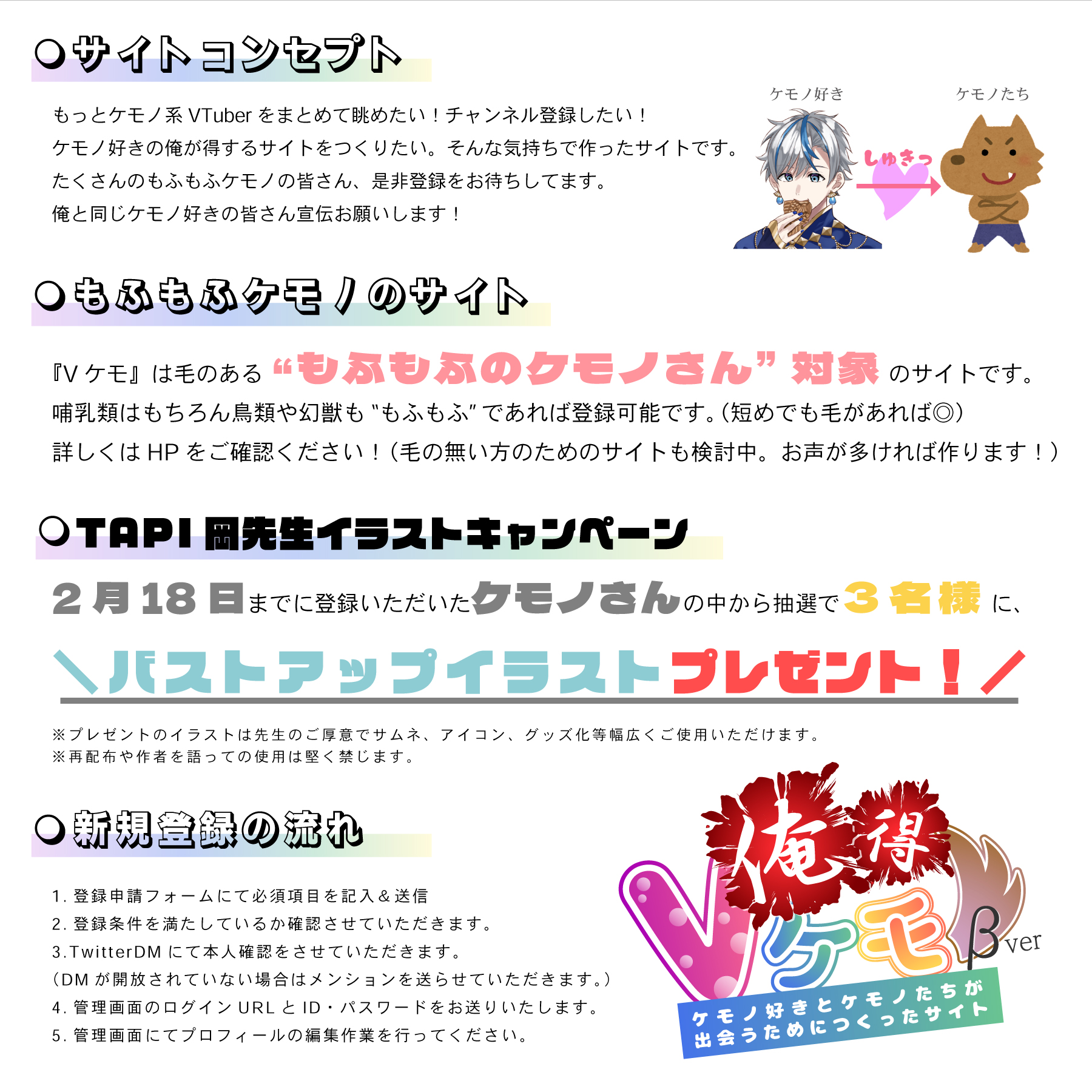 珊 さち Vcreator見習い 絶叫系海底人 Vtuber Sachi Deepsea Twitter