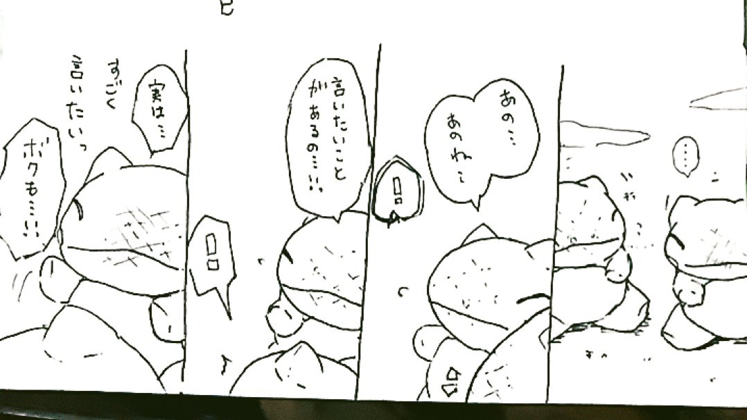 おはようございます。今日のみがわり劇場1473 #みがわり劇場 #pokeonsubstitute 