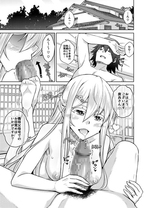 あけましておめでとうございます。

というわけで1/14配信のコミックグレープ. Vol.99にて
「精ヲ喰ラフ鬼ノ蕾」最終回が掲載されております。

宜しければご覧くださいませ。
そして今年も一年宜しくお願いいたします。

雑誌:https://t.co/54lq8C0KYb
単話:https://t.co/ruikehiAL0 