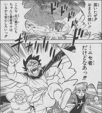 ニセモノがホンモノを演じるうちに やがて本物になる瞬間 は少年ハートの好物です 胸が熱くなるな Togetter