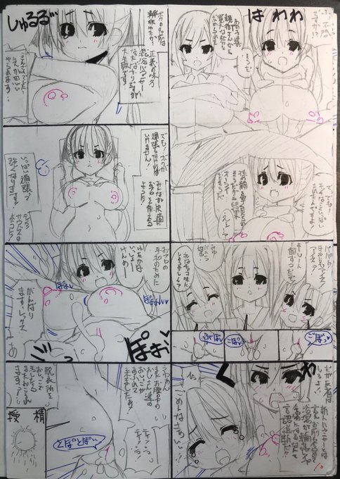 ネーム終わったからキャラデザとタイトルロゴを始めないと('・ω・`) 