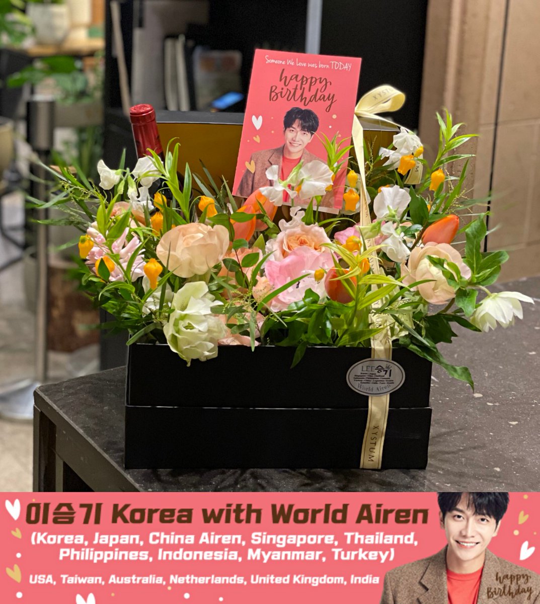 LSG_korea's tweet photo. 冬寒波が猛威を振るう昨日、私たちのスターのスンギさんの誕生日を迎え、ワールドレンの心を伝えました。

虎の大運でいつにも増してホットな22年になることを願います。

私たちのスタースンギさん、お誕生日おめでとうございます。💕 https://t.co/KGkogYK7ny