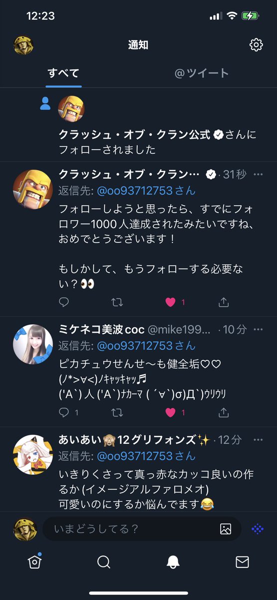 pippika3104's tweet photo. ｷﾀｷﾀ( ﾟ∀ﾟ)::ｷﾀｷﾀｰｰｰ!!!
公式様に遂にフォローして貰った(*/ω＼*)ｷｬｰ!!

自慢ツイート( ≖͈́ ·̫̮ ≖͈̀ )ﾆﾔｧ https://t.co/MVwcGg33JM