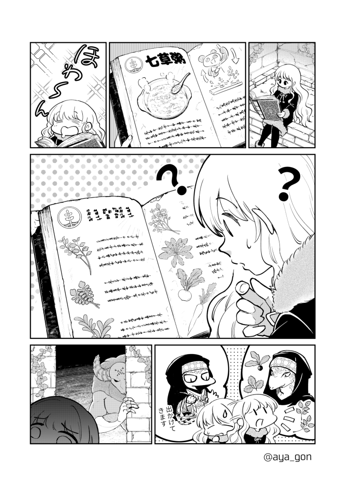 人間嫌いの魔王様は幼女を静かに見守る(1/3)

#人間嫌いの魔王様は幼女にも容赦しない 