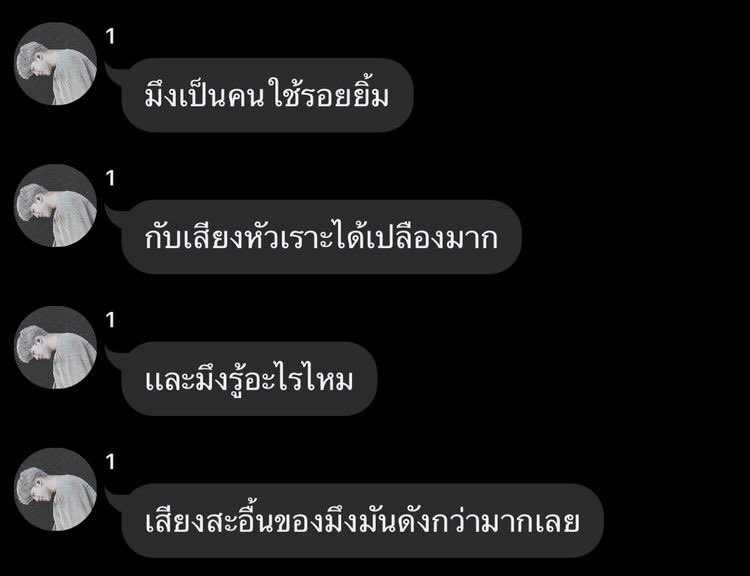 ‏ًً (@mvpxsaimhok) on Twitter photo 