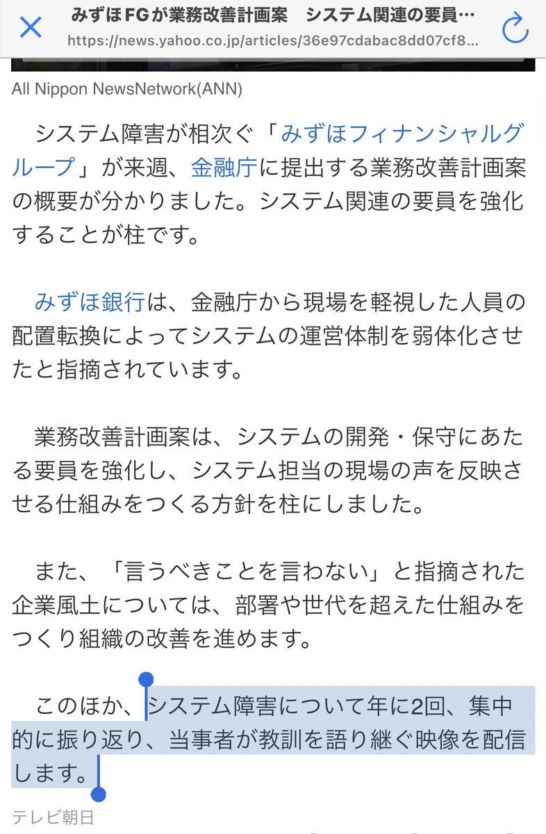 Rachel_JP tweet picture