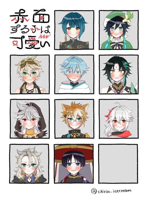 #赤面する子は可愛い
素敵なテンプレがあったので前描いた絵をはめさせて頂きました!
赤面、、、みんな違ってみんな良い、、、、 