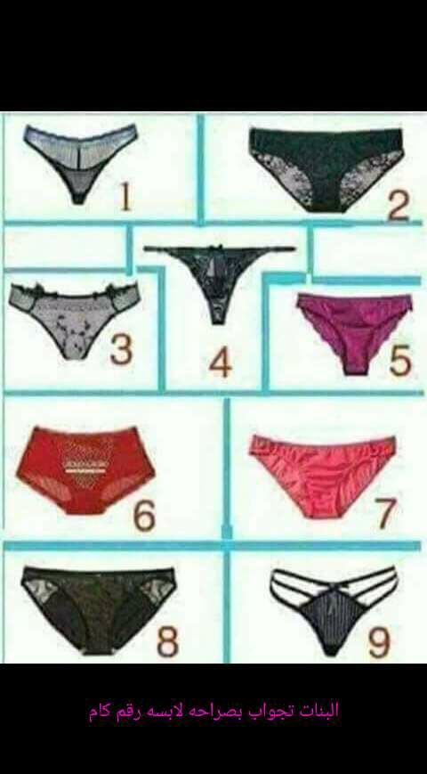 كل وحده اتقوال