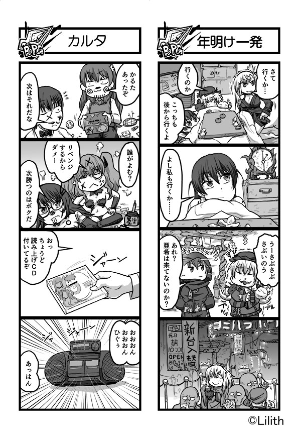 公式】対魔忍RPG on X:
