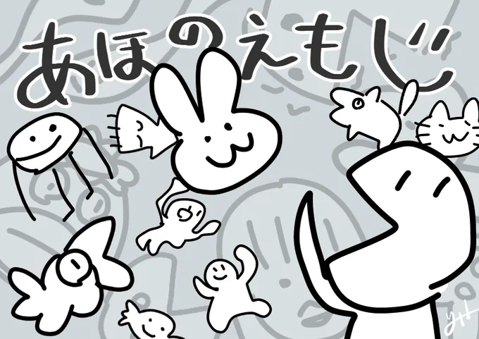 🏆絵文字ランキング🏆2021/12
4位→1位

LINE store 🔻
https://t.co/IZA9ZvI0v2

#イラスト  #絵柄が好みって人にフォローされたい #冬の創作クラスタフォロー祭り #LINEスタンプ #LINEスタンプ宣伝部 
