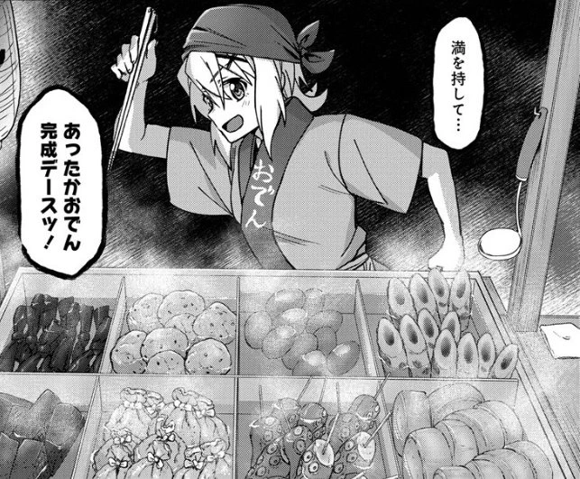 Today's dish is hot oden! 