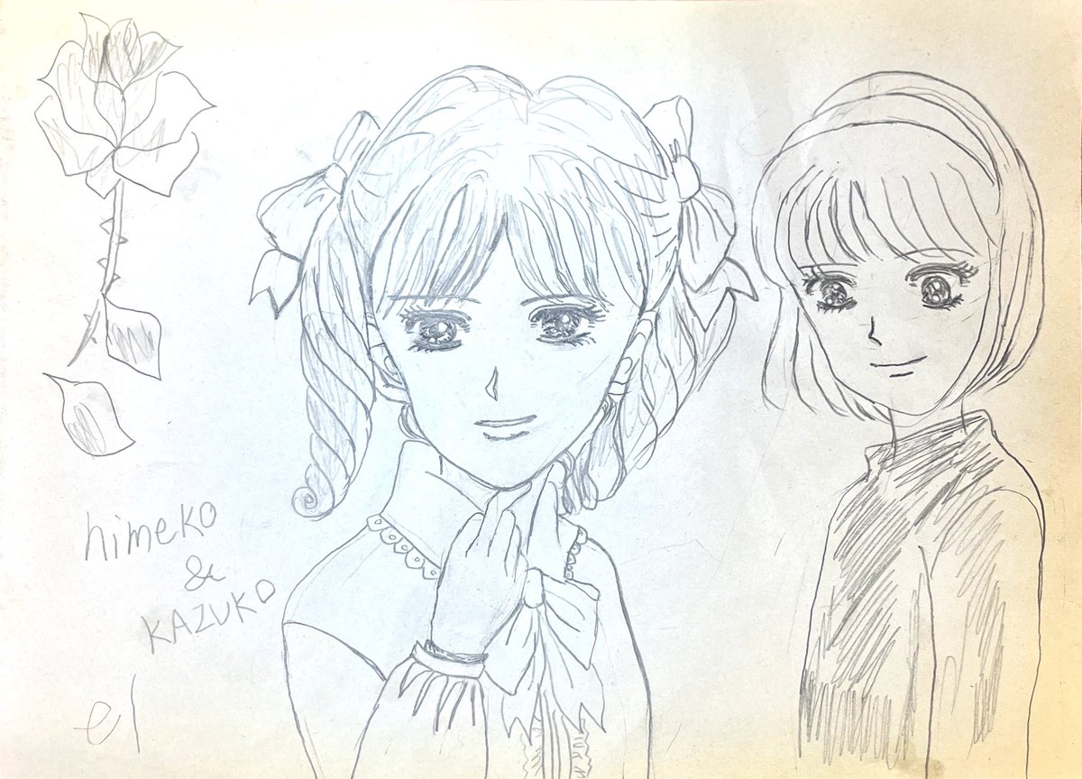 城ヶ崎さんと笹山さん(pixivファンボックス用のイラスト)
#ちびまる子ちゃん
#城ヶ崎姫子
#笹山和子
#イラスト
#pixivFANBOX 