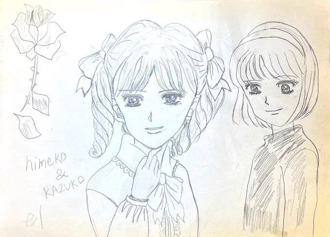 城ヶ崎さんと笹山さん(pixivファンボックス用のイラスト)
#ちびまる子ちゃん
#城ヶ崎姫子
#笹山和子
#イラスト
#pixivFANBOX 