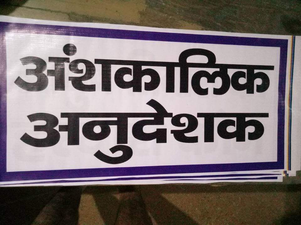9 साल पहले आपने ही अनुदेशक भर्ती की थी।अनुदेशक शिक्षक को नियमित करने के लिए घोषणा पत्र में शामिल करे। सरकार आने पर नियमित किया जाय।30000 अनुदेशक ,परिवार,दोस्त सहित आपको विजय दिलाएगा। मा.<a href="/yadavakhilesh/">Akhilesh Yadav</a> <a href="/oprajbhar/">Om Prakash Rajbhar</a> <a href="/RamGovindChaud/">Ram Govind Chaudhari</a> <a href="/samajwadiparty/">Samajwadi Party</a> <a href="/shivpalsinghyad/">Shivpal Singh Yadav</a> <a href="/zeba_yasmeen/">Zeba Yasmeen🐦</a>