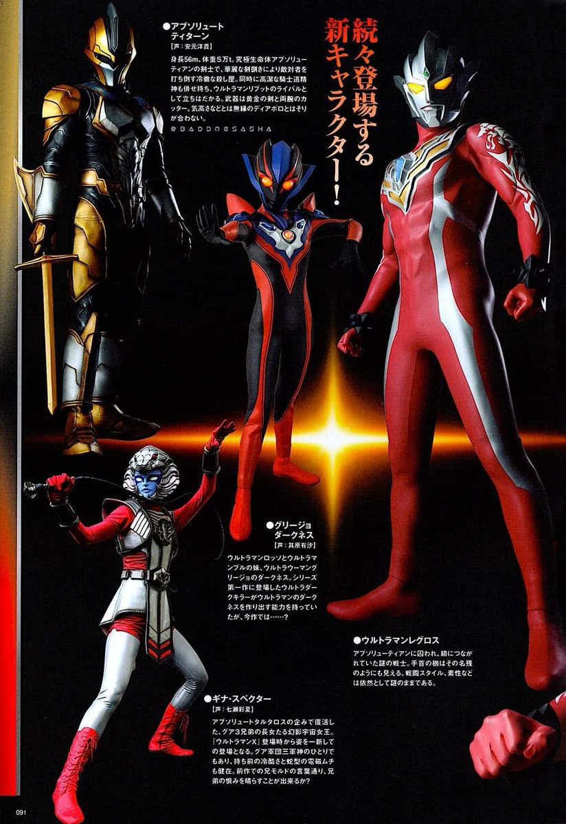 セール特価 ウルトラ様 パチンコ パチスロ セール特価 ウルトラ様 パチンコ パチスロ