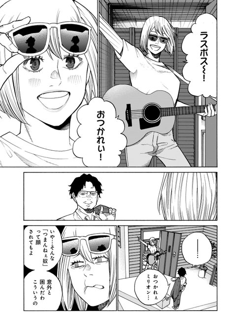 河上だいしろう Kkkkrrtt さんのマンガ一覧 いいね順 18ページ ツイコミ 仮