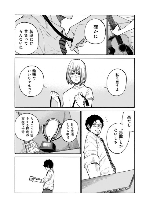 河上だいしろう Kkkkrrtt さんのマンガ一覧 ツイコミ 仮