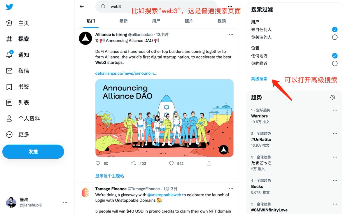 鉴叔 tweet media