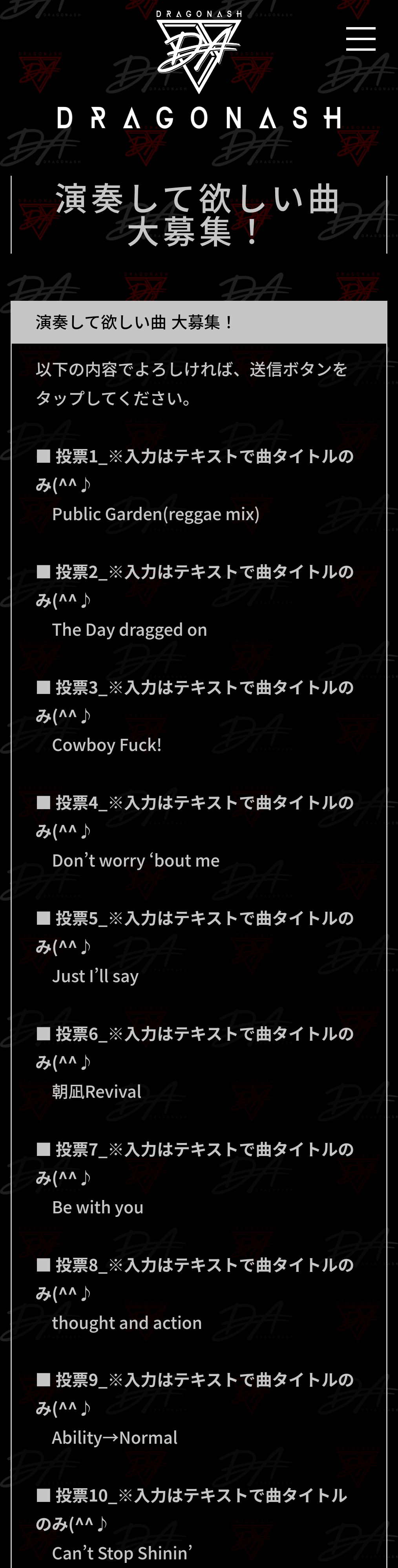 Dragon Ash25周年liveで演奏して欲しい曲 まとめ Twitter