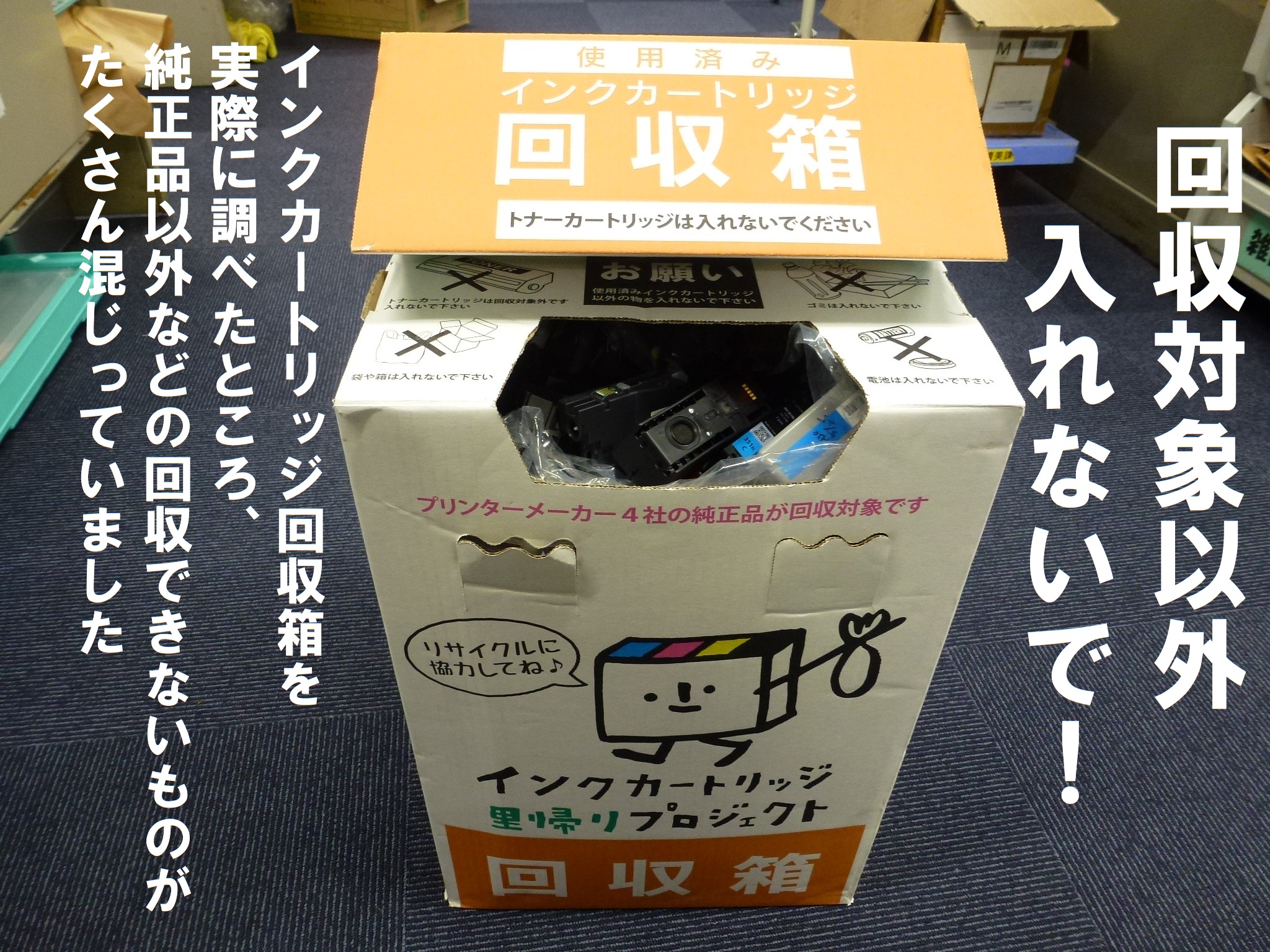 HP インクカートリッジ 50個セット 使用済み HP インクカートリッジ 50個セット 使用済み Canon 互換インク