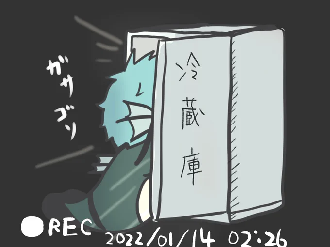 @hakka2bun_no1 間違えて隣の家に入ったそうで😇 