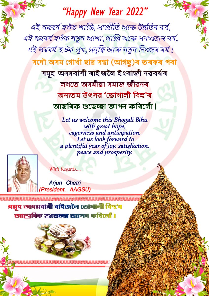 ArjunAAGSU's tweet photo. https://t.co/8Btr04NPnf