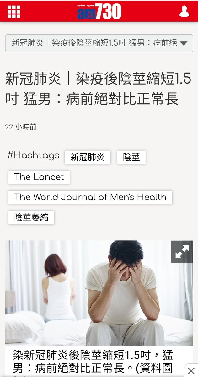 Fxck_i_need_u's tweet image. 仲慘過咩...