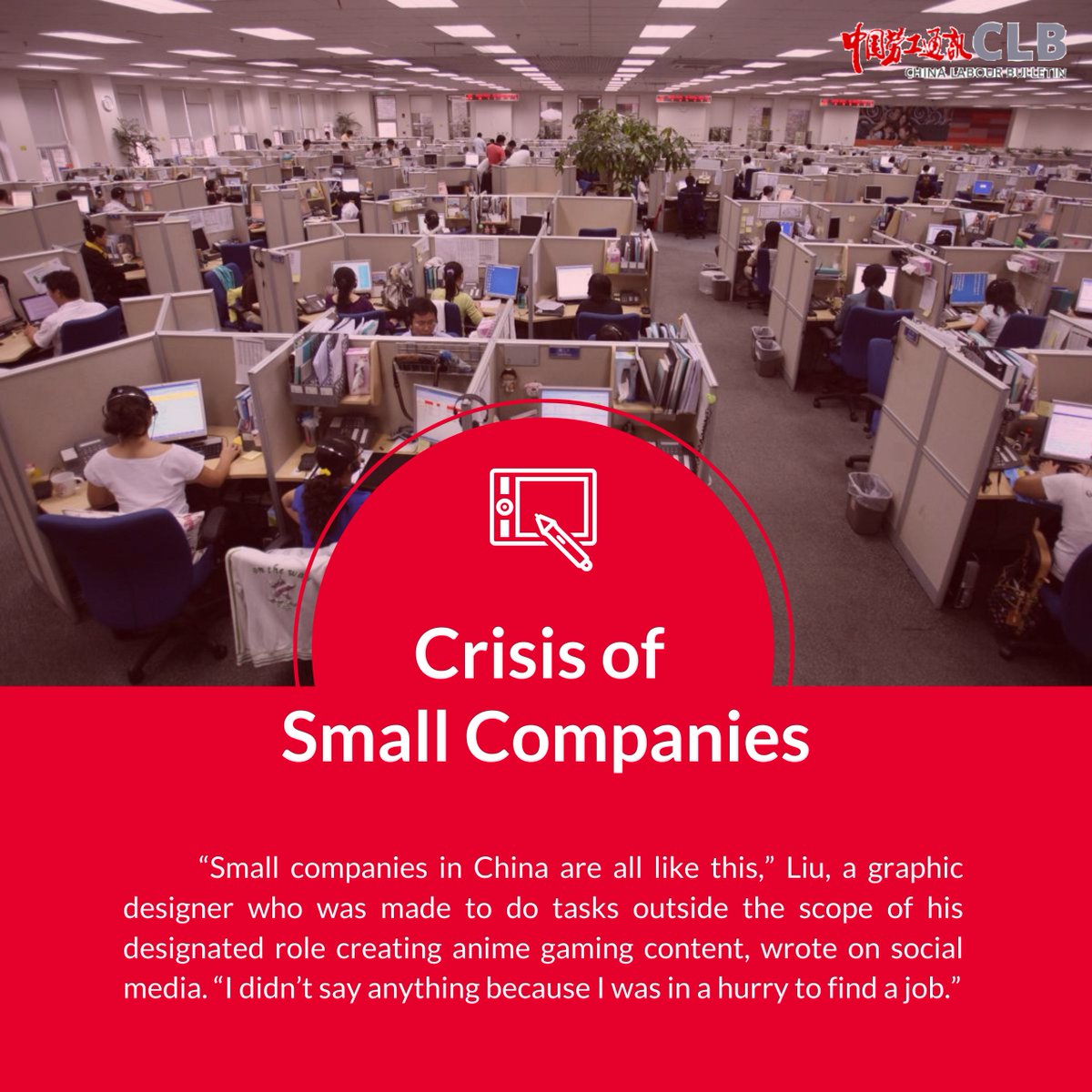 chinalabour's tweet photo. #WeeklyCLBHighlight: Voices of China’s young and isolated workers in retail and service industry https://t.co/nc4E3hjVji https://t.co/g6EpIsUEGE