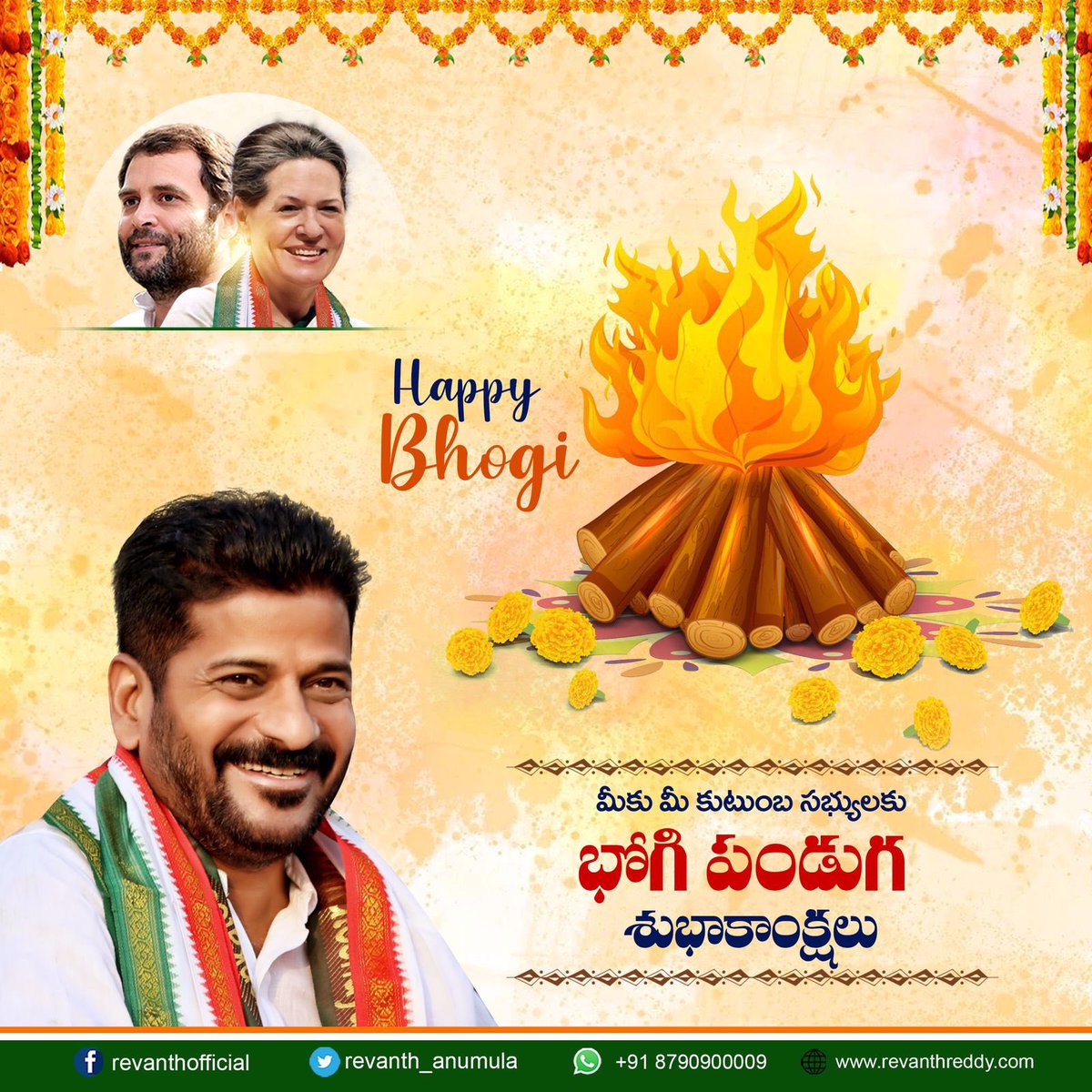 భోగి మంటలు….
ప్రతి ఒక్కరి జీవితాల్లో వెలుగు పంటలు కావాలని కోరుకుంటూ….

అందరికీ భోగి శుభాకాంక్షలు

#Bhogi2022