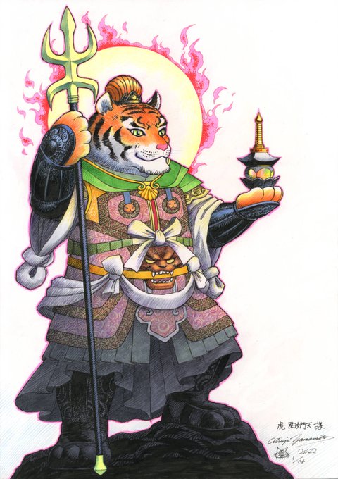 ヤフーオークションに「真作 山本貴嗣『虎毘沙門天様』A3ボード描き下ろし・サイン入り1枚」を出品しました https://t.co/lCEpuRP1td 