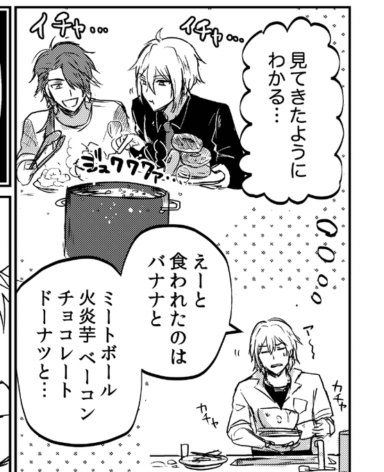 ネロと最悪のキッチン利用 