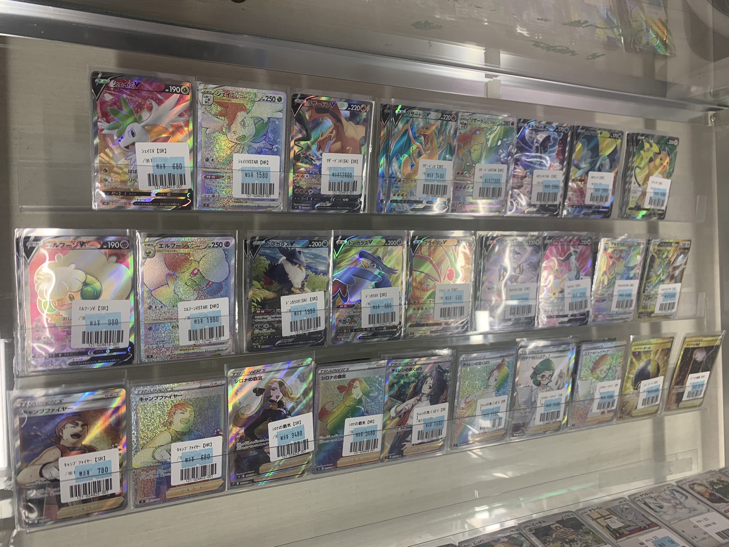 カードラッシュポケモンカード ポケモンカード 販売情報 最新弾 スターバース シングルカード販売 本日13時より開店 お買い求めはカードラッシュ1 5号店まで 買取のお持込もお待ちしております T Co Nmuxbjykyy Twitter