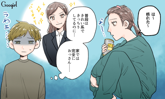 ドン引きのtwitterイラスト検索結果 古い順 ドン引きのtwitterイラスト検索結果 古い順