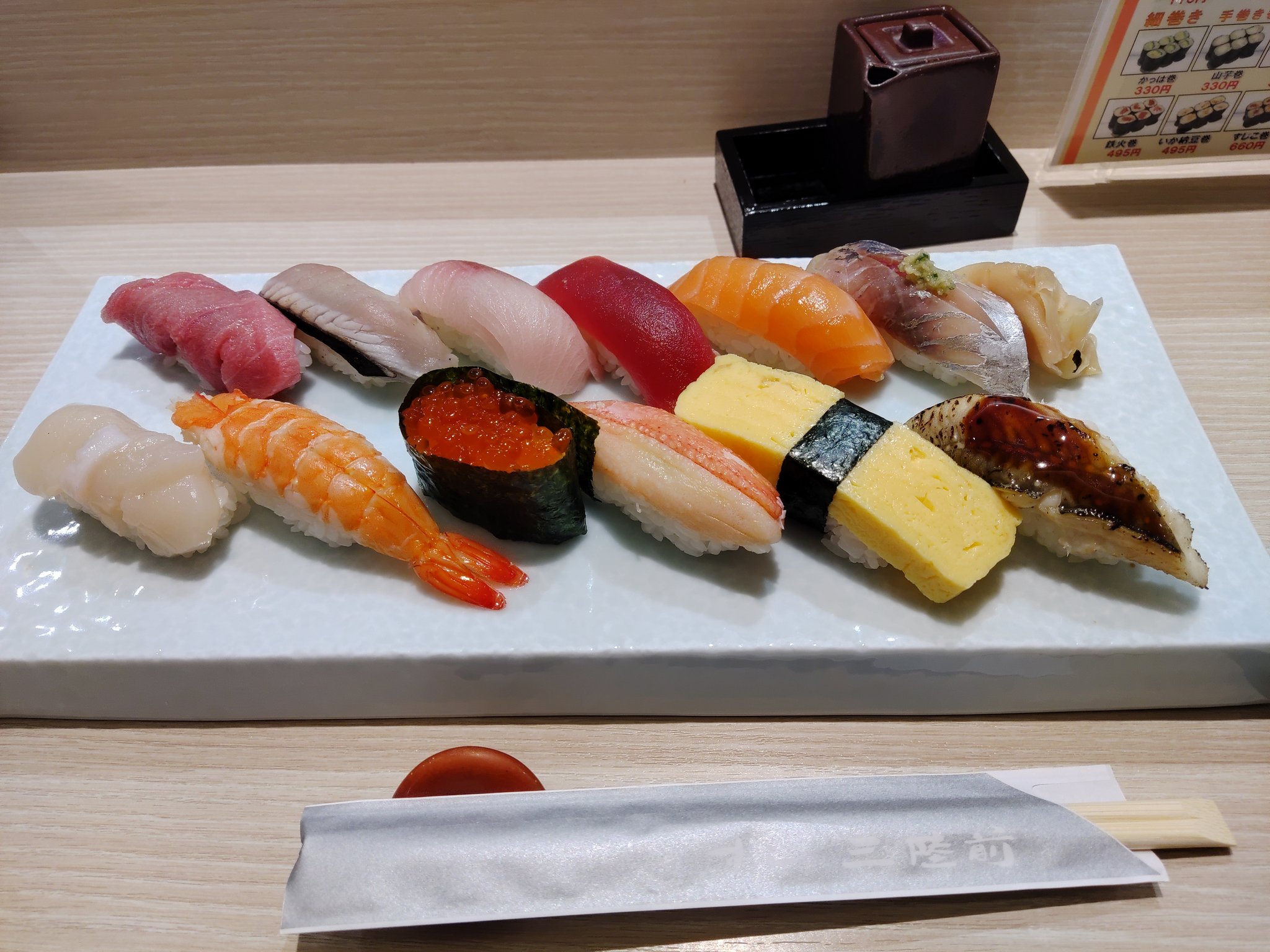 仙台駅寿司通り Twitter Search Twitter