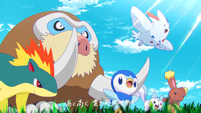 公式 ポケモン情報局 テレビアニメ ポケットモンスター ダイヤモンド パール の豪華名曲エンディングメドレー T Co Uqtdbyobqc 動画内の表情豊かな ポッチャマ にも注目です みなさんのお気に入りのシーンはどこですか 公式 ポケモン情報局 テレビアニメ ポケットモンスター ダイヤモンド パール の豪華名曲エンディングメドレー T Co Uqtdbyobqc 動画内の表情豊かな ポッチャマ にも注目です みなさんのお気に入りのシーンはどこですか