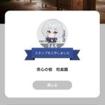 ツイートに含まれる画像