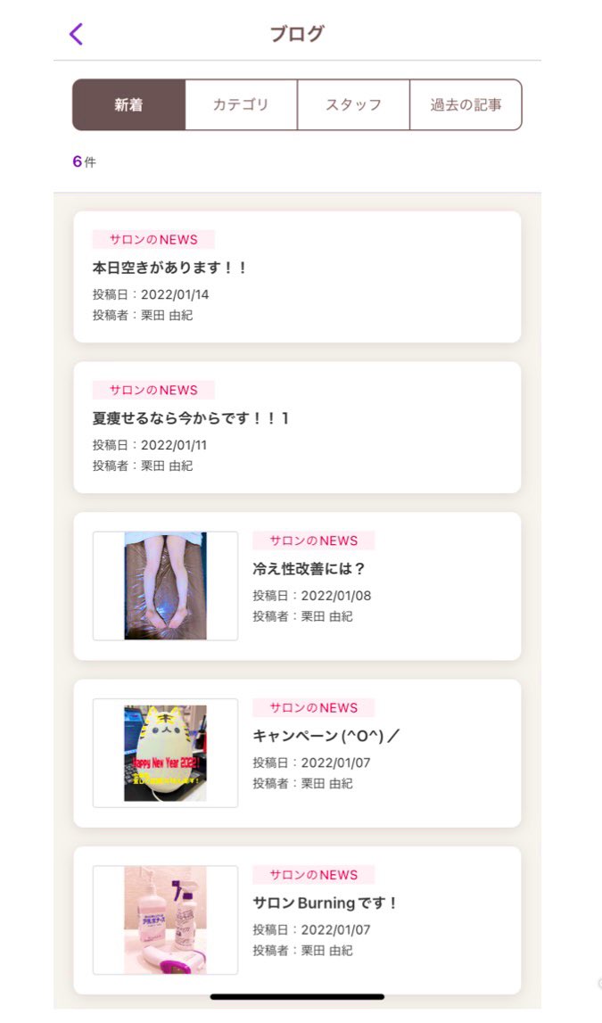 burninginc1's tweet photo. ホットペッパービューティーのブログを更新しました♪
是非ご覧ください♪

https://t.co/jWzAwFlzi6 https://t.co/3yRuzzW2hZ